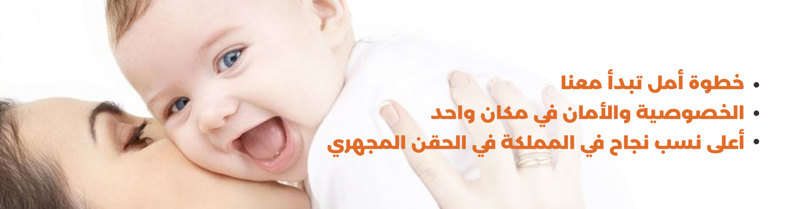 خطوة أمل تبدأ معنا